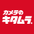 カメラのキタムラ カメラのキタムラ